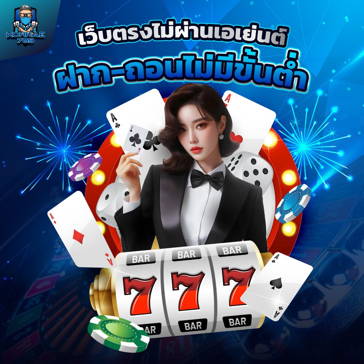 RICHES999 เว็บตรงไม่ผ่านเอเย่นต์ที่แตกหนัก แตกโหด